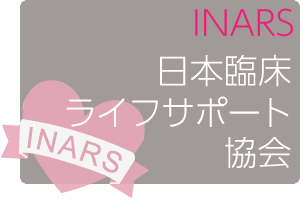 第14回愛媛INARSコース in 市立宇和島病院